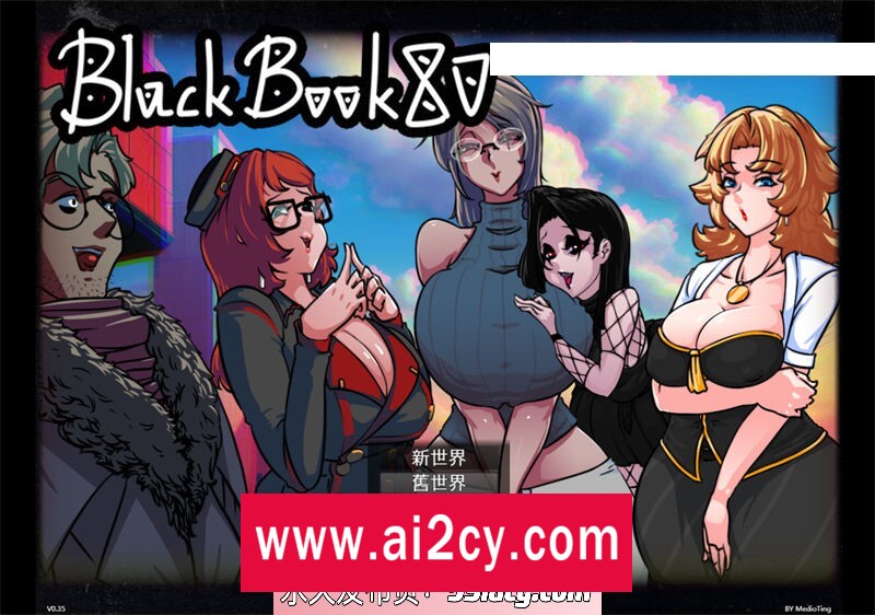 图片[1]-【RPG/官方中文/步兵】BlackBook80 V0.4 汉化版【PC+安卓joiplay模拟器/2G】-ACG · 福利社