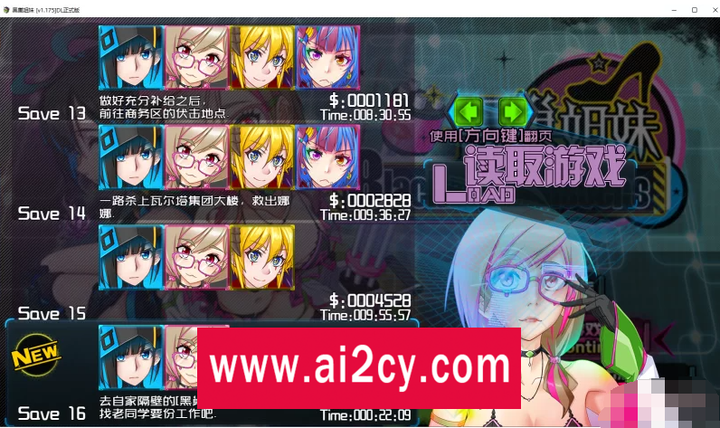 图片[6]-【国产RPG/汉化】黑巢姐妹 官方中文版+全CG包 【PC/2.7G】-ACG · 福利社