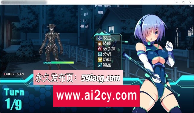 图片[3]-【RPG/汉化】装脱骑士宁芙莉亚 ver1.07 汉化版【PC电脑/4.7G】-ACG · 福利社