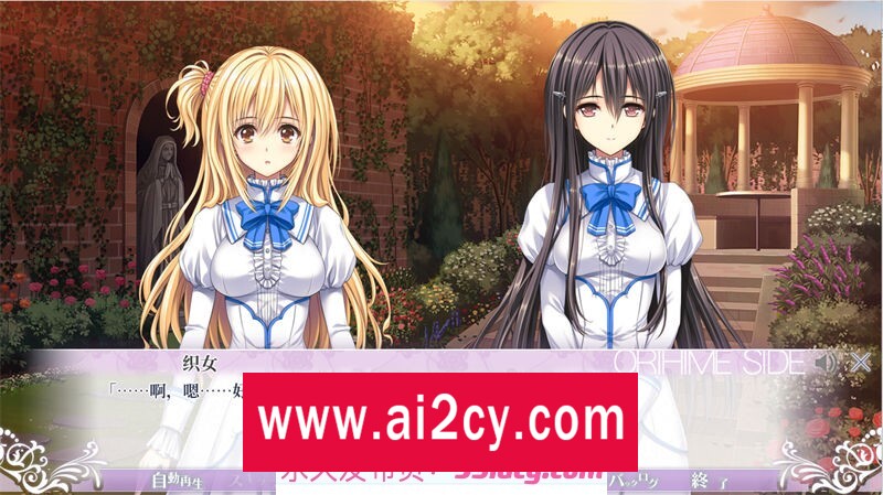 图片[6]-【拔作ADV/AI汉化】少女爱上姐姐 三颗闪耀的星星 汉化版【PC电脑/4.4G】-ACG · 福利社