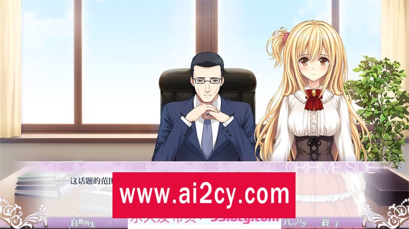 图片[4]-【拔作ADV/AI汉化】少女爱上姐姐 三颗闪耀的星星 汉化版【PC电脑/4.4G】-ACG · 福利社