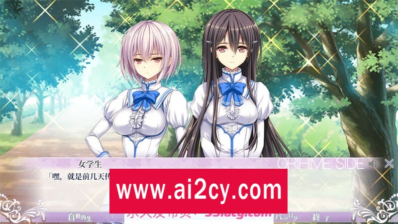 图片[3]-【拔作ADV/AI汉化】少女爱上姐姐 三颗闪耀的星星 汉化版【PC电脑/4.4G】-ACG · 福利社