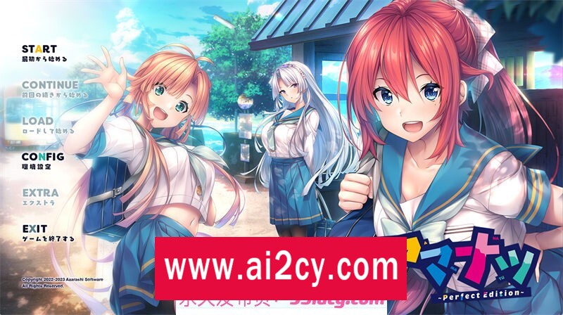 图片[1]-【ADV/AI汉化】杏仁～完美版～ 汉化版【PC电脑/6.9G】-ACG · 福利社