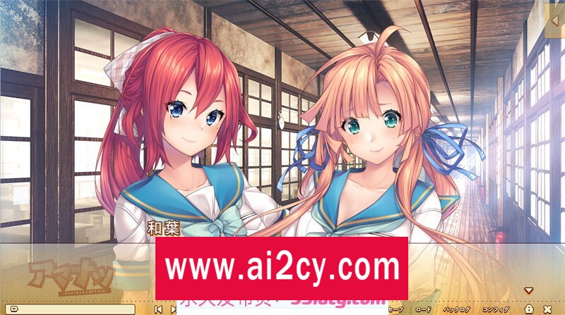 图片[8]-【ADV/AI汉化】杏仁～完美版～ 汉化版【PC电脑/6.9G】-ACG · 福利社