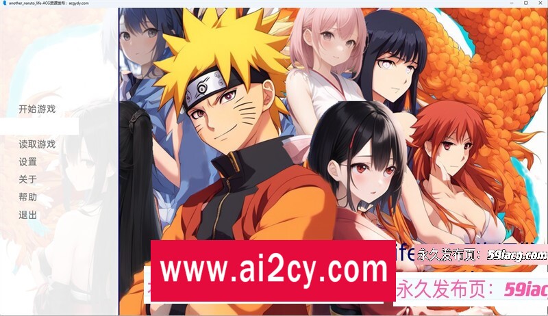 图片[1]-【 日系SLG/汉化/2D】另一个火影忍者生活 Another Naruto Life v0.3 – Christmas 汉化版【PC+安卓/1.6G】-ACG · 福利社