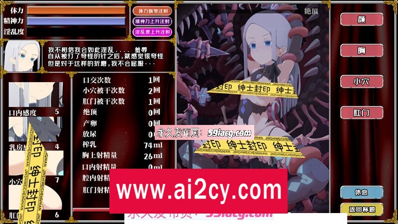 图片[2]-【养成SLG/汉化】魔法剑士拉皮斯 Ver1.10 汉化版【PC+安卓joiplay模拟器/365M】-ACG · 福利社