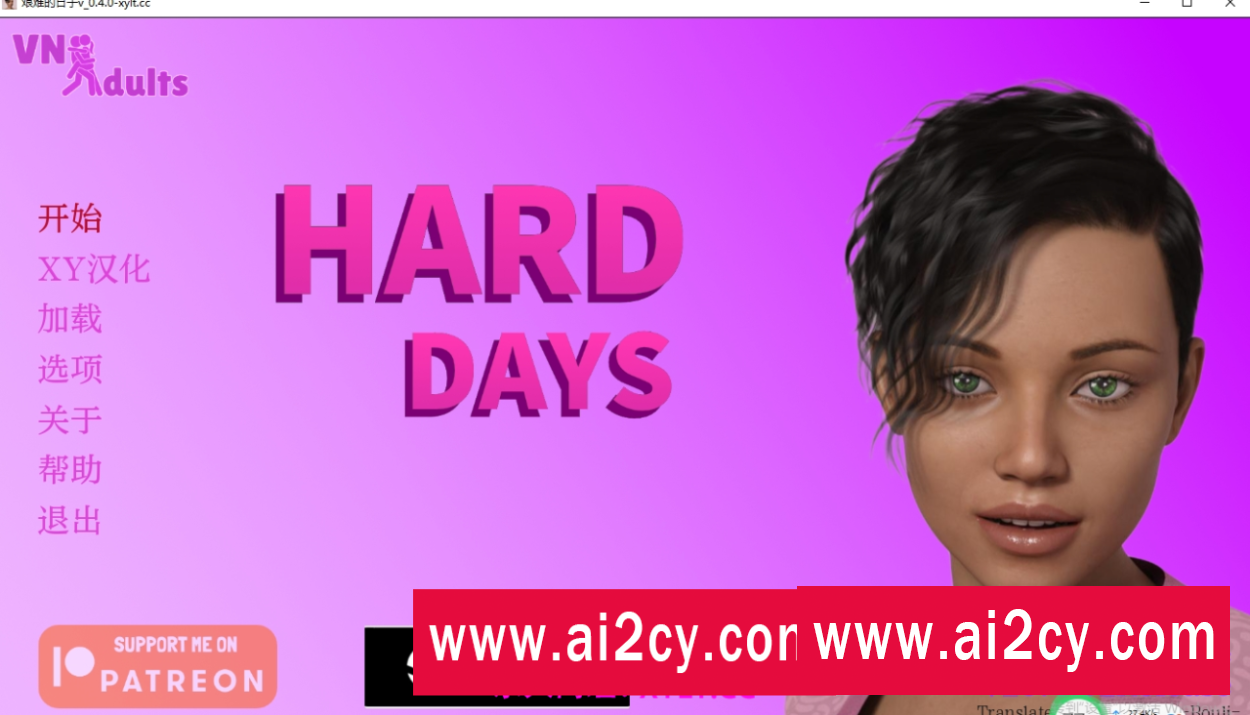 【欧美SLG/AIGPT汉化】困难的日子Hard Days [v0.4.0]【PC+安卓/1.77G】